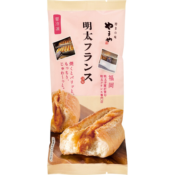 やまや　冷凍明太フランス