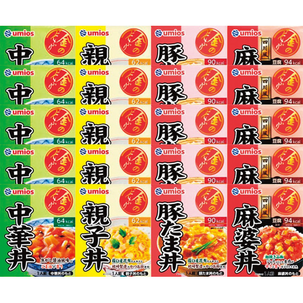 Ｕｍｉｏｓ（ウミオス）　４種のレトルトどんぶり詰合せ（２０食）