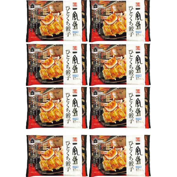 博多一風堂ひとくち餃子（計１２０個）