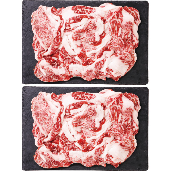 国産牛切落し（計１ｋｇ）