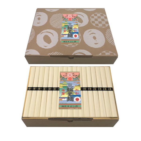 三輪素麺　徳用２．５５ｋｇ