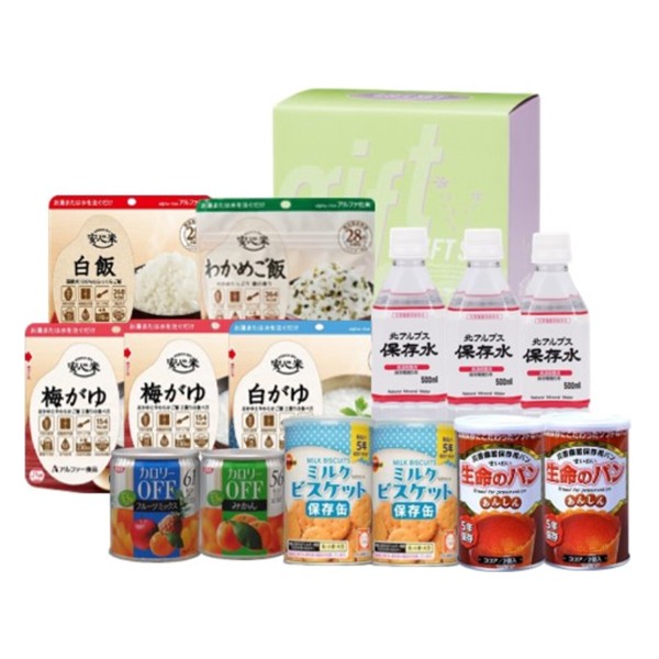 非常食安心セット
