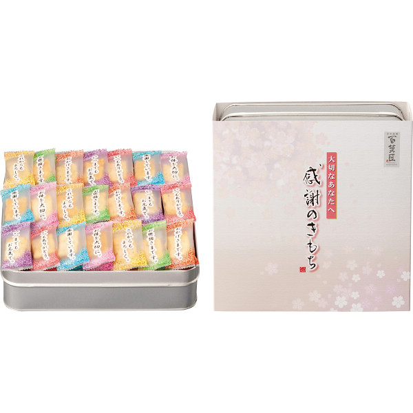 まえだ 感謝のきもち（缶入） ＯＴＮ－２０