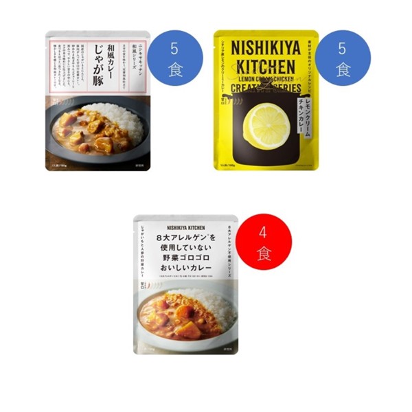 甘口カレー３種１４食セット