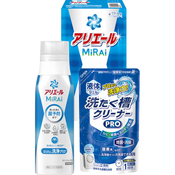 ギフト工房 アリエールミライセット 2セット入 ＡＭ－１０Ｎ