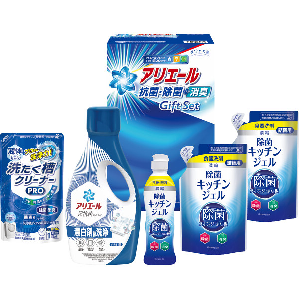 ギフト工房 アリエール抗菌除菌ギフト ＧＰＳ－３０Ｈ