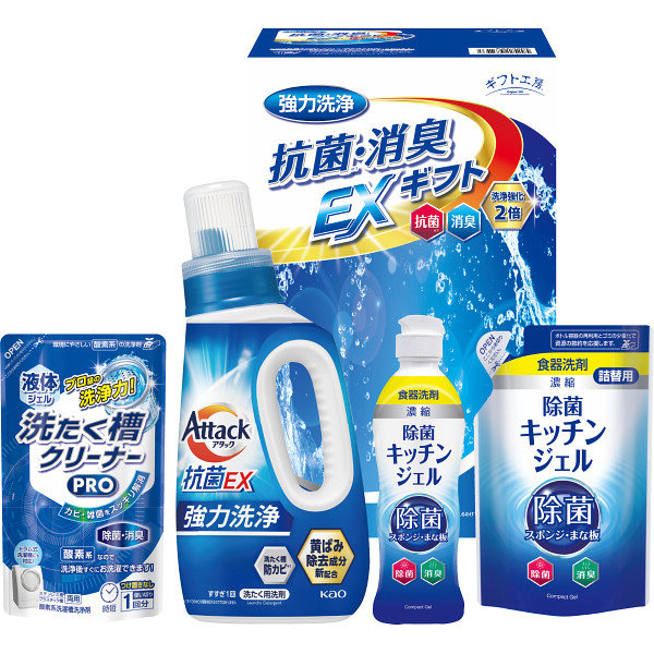 ギフト工房 抗菌消臭ＥＸギフト ＥＸＺ－２５Ｋ