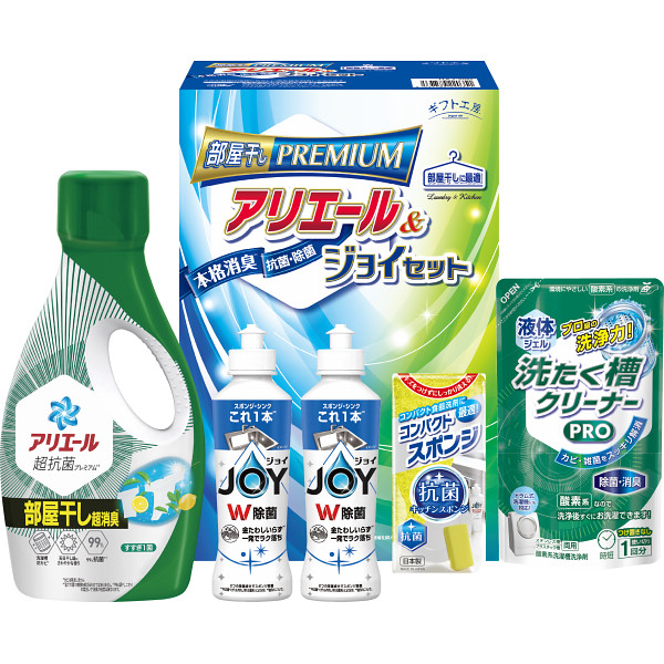 ギフト工房 アリエール部屋干し＆ジョイセット ＨＡＪ－２０Ｄ