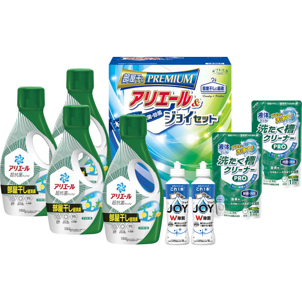 ギフト工房 アリエール部屋干し＆ジョイセット ＨＡＪ－５０Ｄ