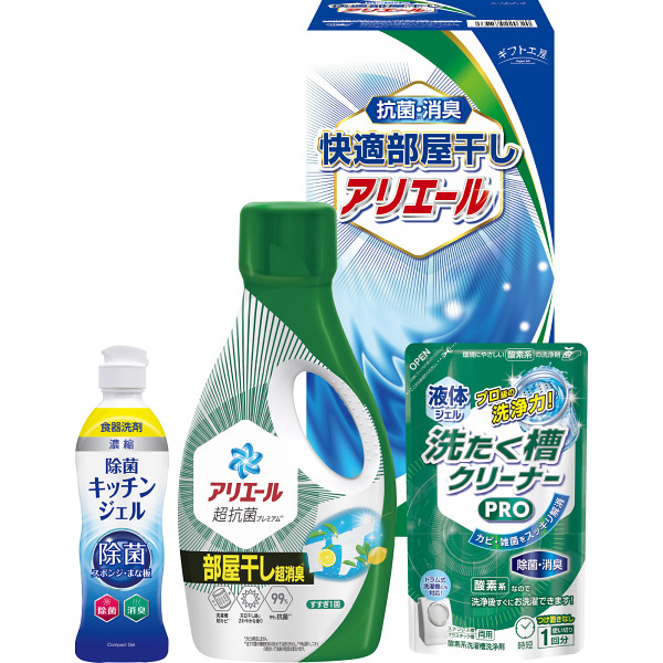 ギフト工房 快適部屋干しアリエールギフト ＨＬＧ―２０Ｆ