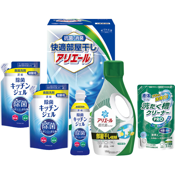 ギフト工房 快適部屋干しアリエールギフト ＨＬＧ―３０Ｆ