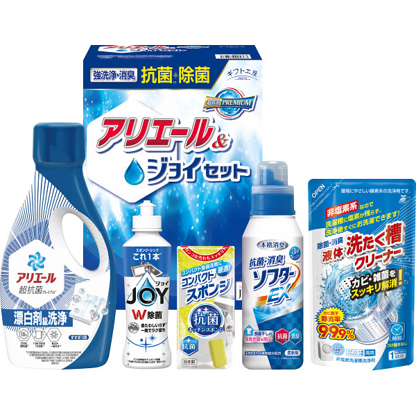ギフト工房 抗菌除菌・アリエール＆ジョイセット ＳＡＪー２５Ｘ