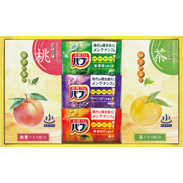 炭酸力の薬用入浴剤セット 2セット入