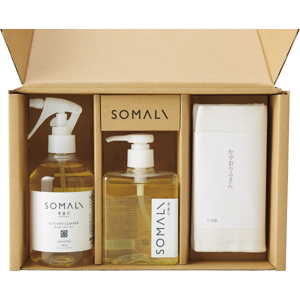 そまり　台所３点セット