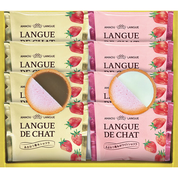 あまおう苺ラングドシャ 3箱入
