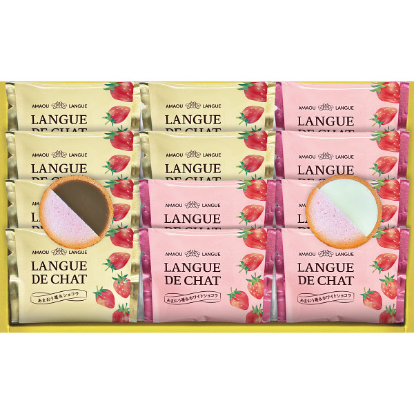 あまおう苺ラングドシャ 2箱入 ＧＴ１５