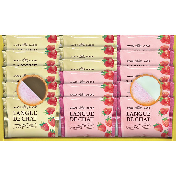 あまおう苺ラングドシャ 2箱入 ＧＴ２０