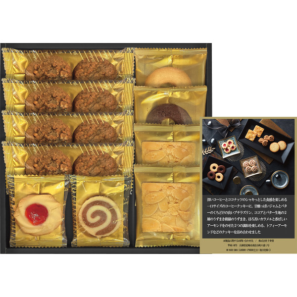 Ｓｅｎｊｕｄｏ ベイクドスイーツファクトリー 2箱入 ＳＣ－ＡＥ