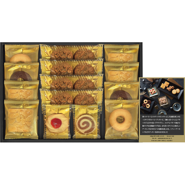 Ｓｅｎｊｕｄｏ ベイクドスイーツファクトリー 2箱入 ＳＣ－ＢＢ