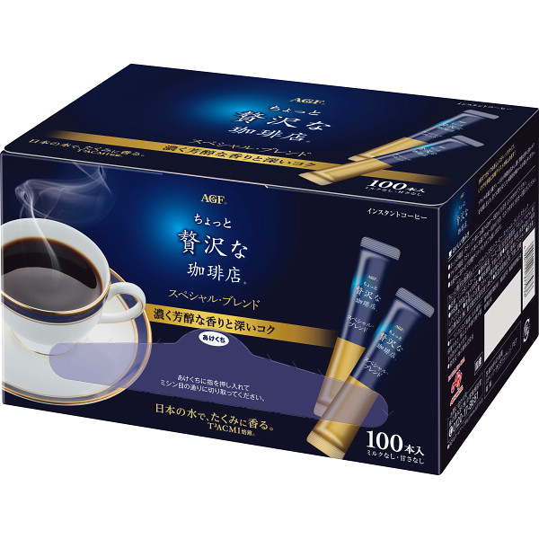 ＡＧＦ　ちょっと贅沢な珈琲店　スティックコーヒー（１００本）