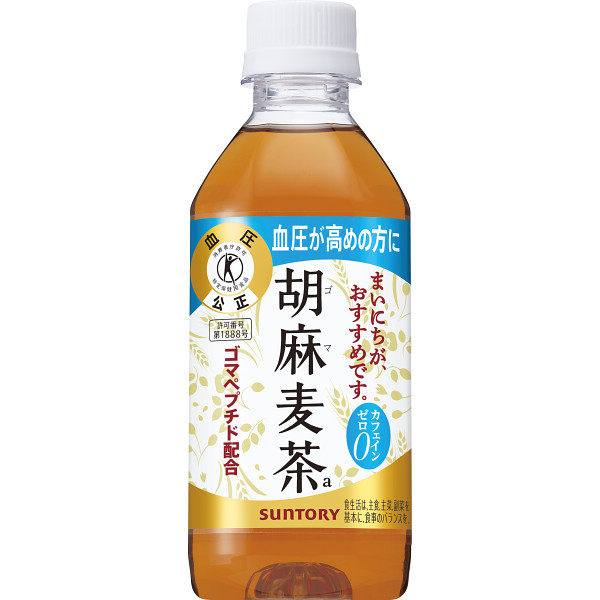 サントリー　胡麻麦茶３５０ｍｌ（２４本）（特定保健用食品）