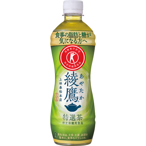 コカ・コーラ　綾鷹特選茶　５００ｍｌ（２４本）（特定保健用食品）